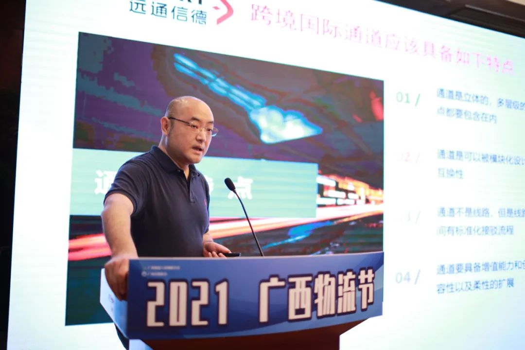 跨境国际通道应该具备的特点