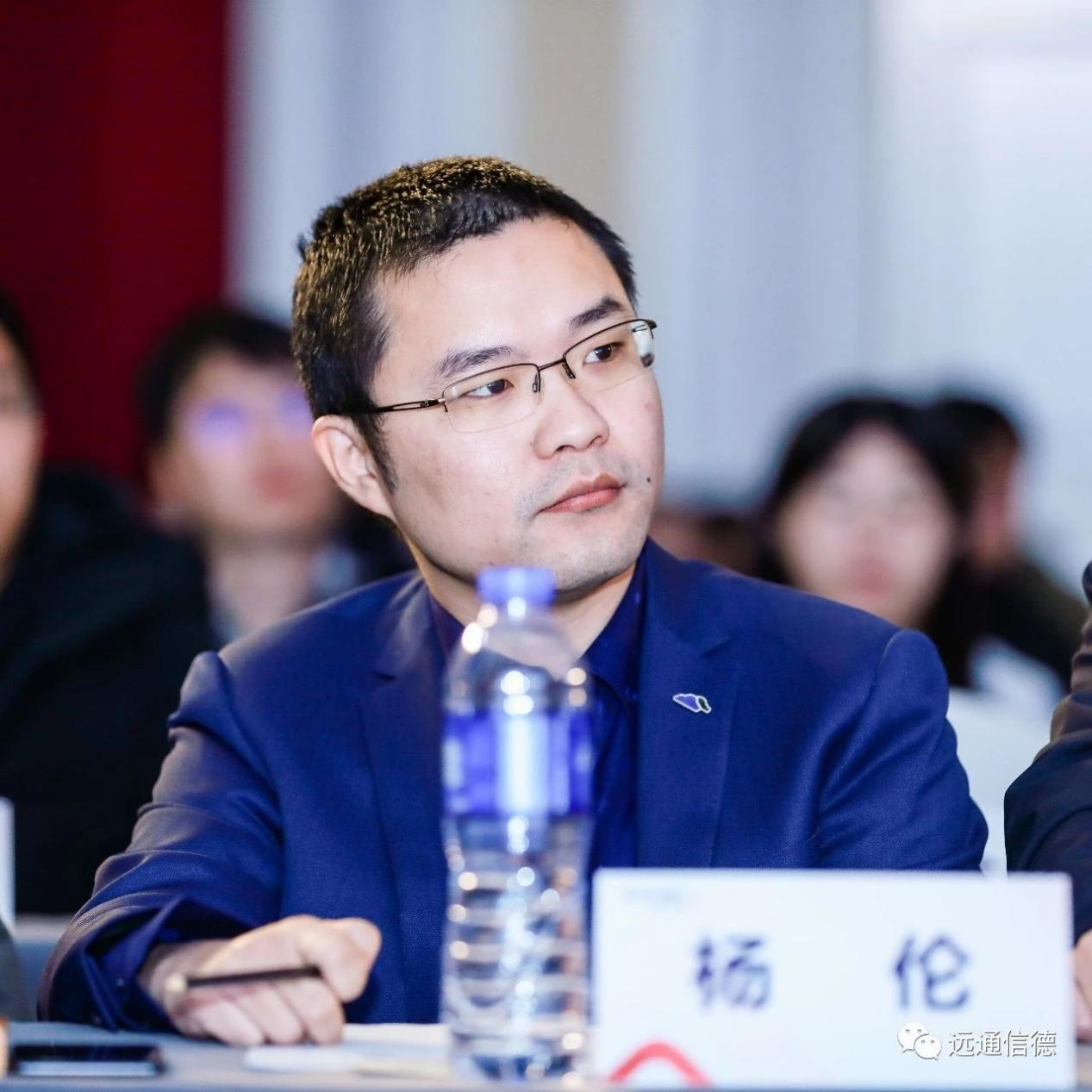 远通信德2019年总结表彰大会