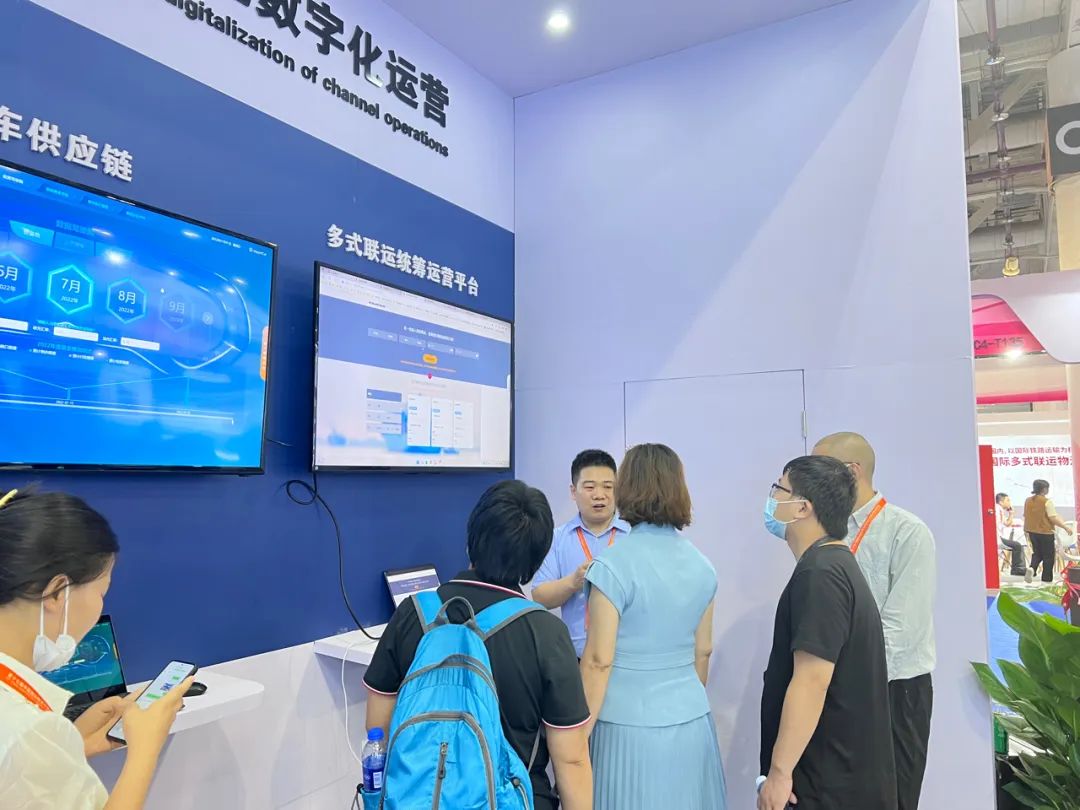 智能装箱系统、集拼系统、供应链系统、多式联运统筹运营平台