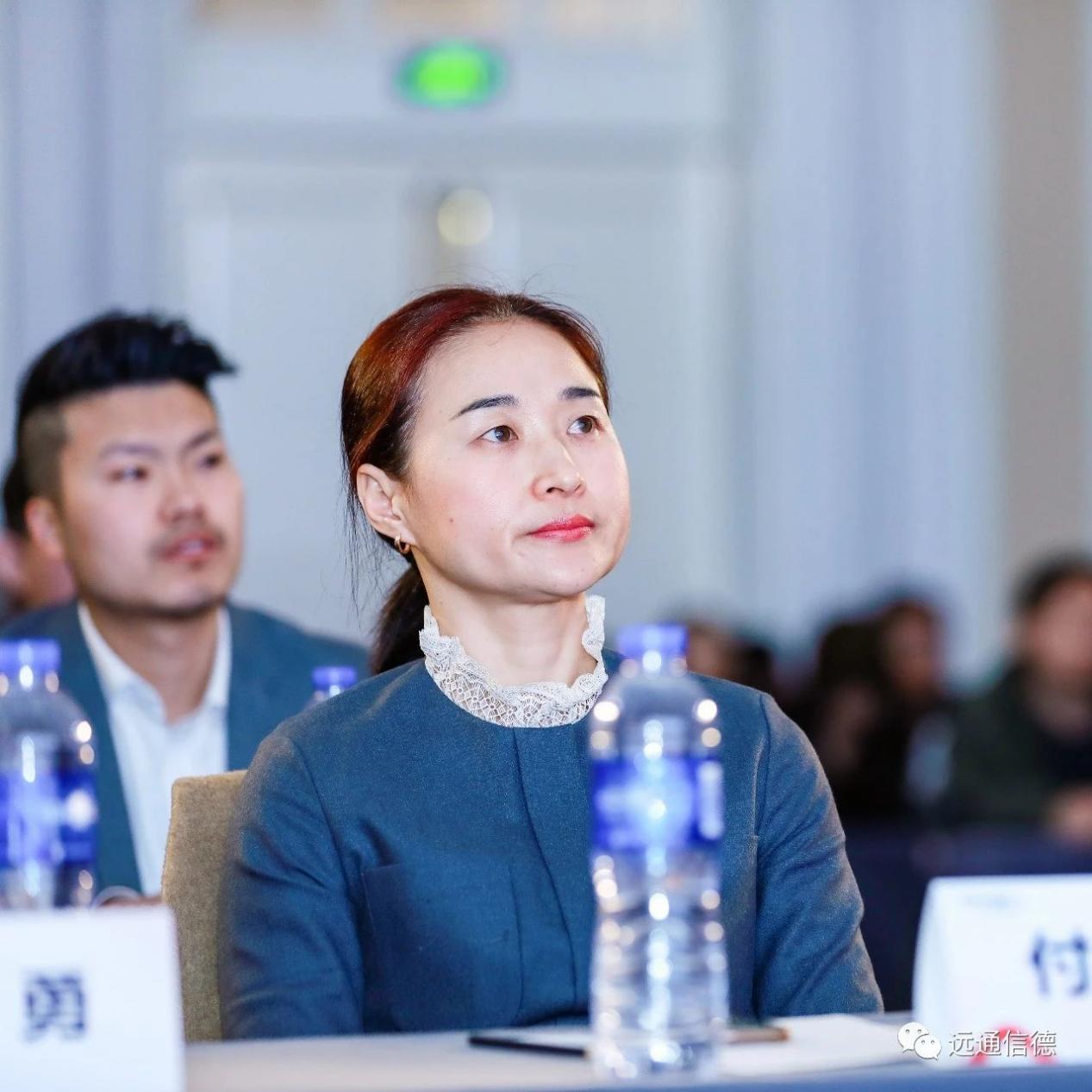 远通信德2019年总结表彰大会