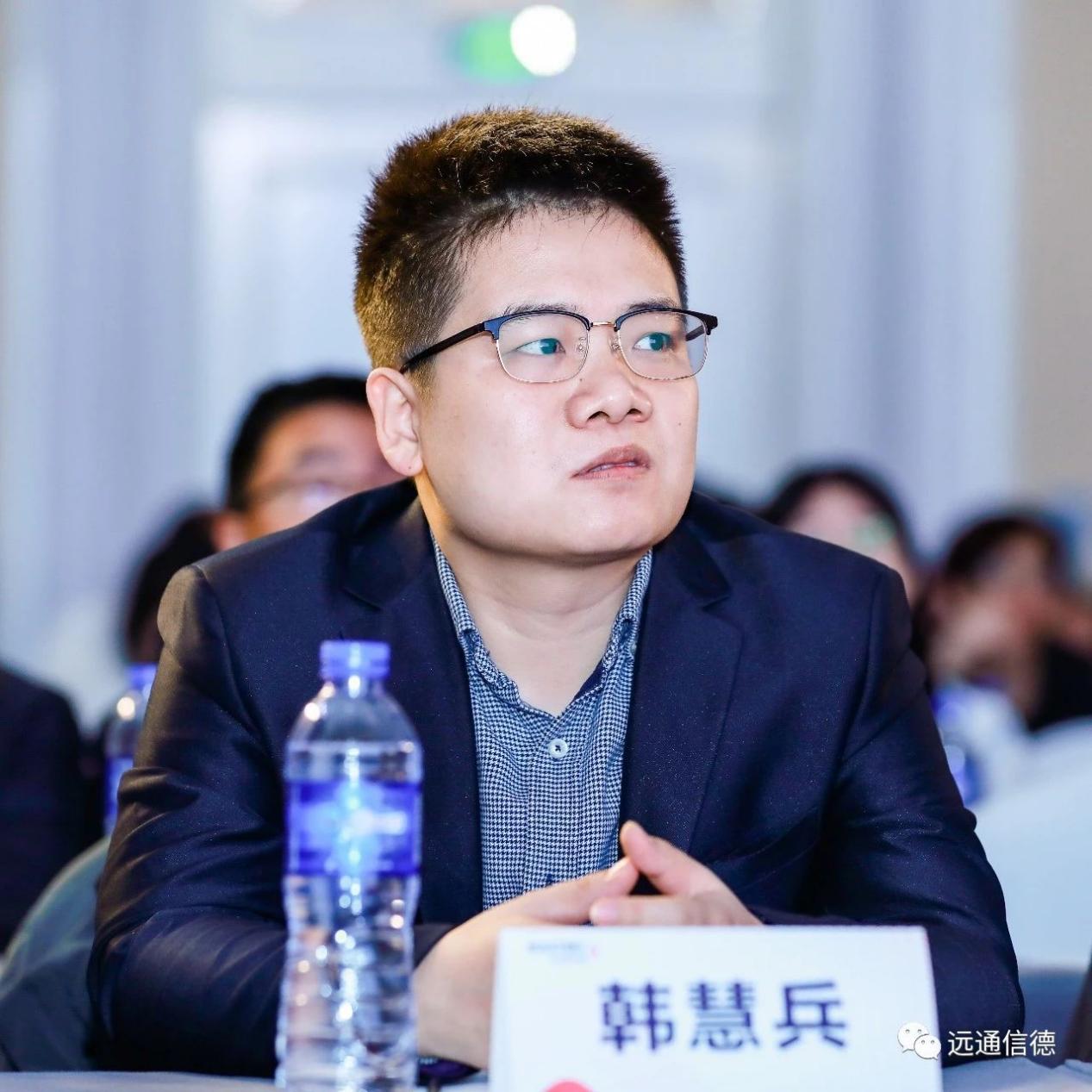 远通信德2019年总结表彰大会