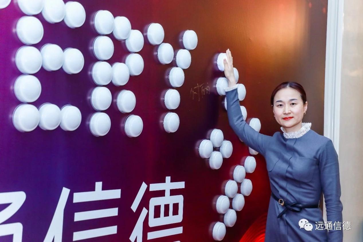 远通信德入场靓丽的风景线