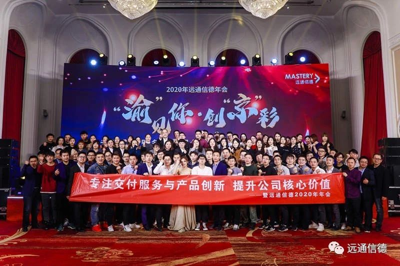 举杯欢庆的晚宴、牵动人心的抽奖、言未尽，兴正浓，欢乐的时光总是短暂的