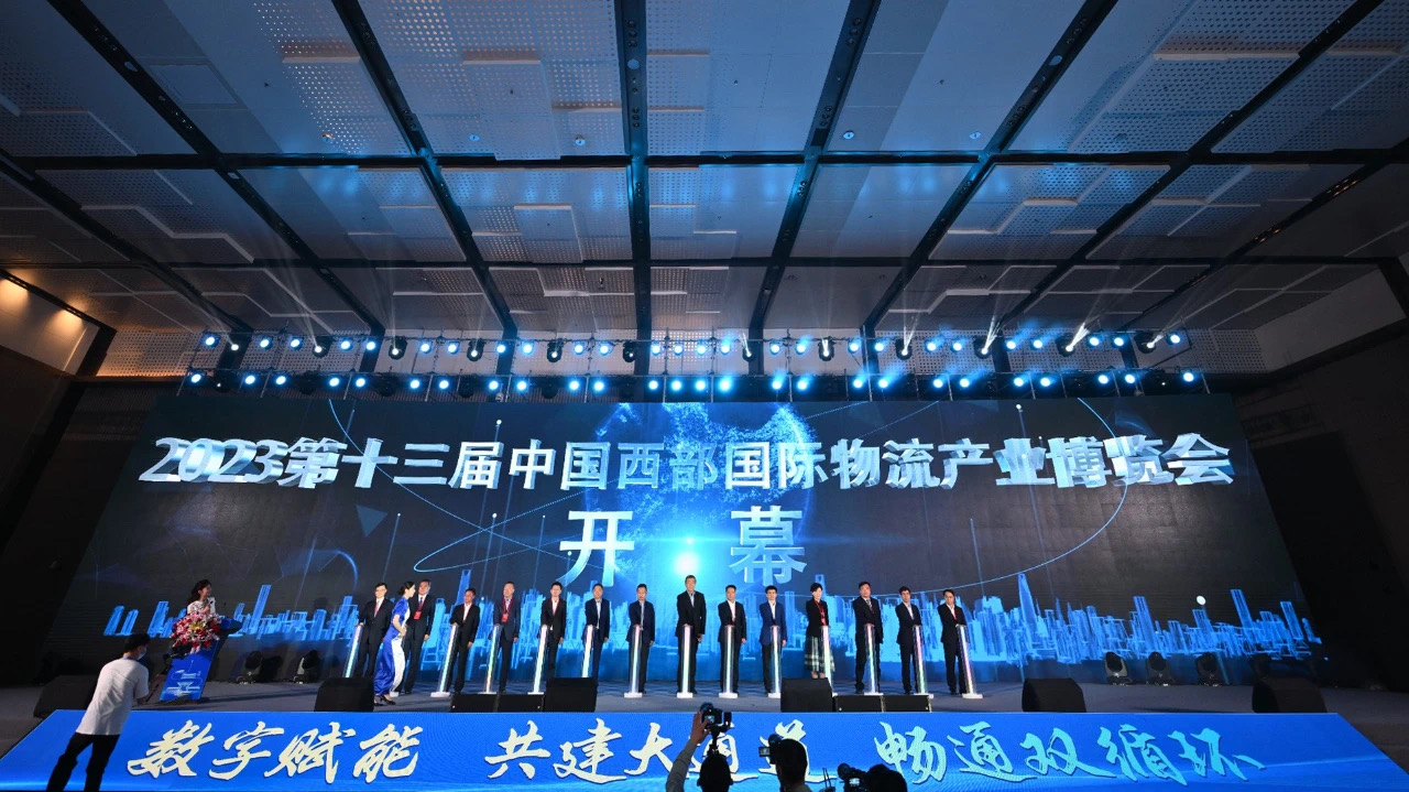 远通信德受邀参加第十三届西部国际物流1