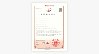 发明专利证书-一种多式联运报文解析工具