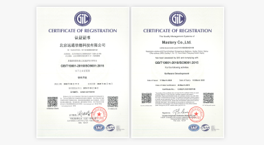 ISO9001认证