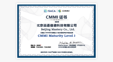 CMMI3中文证书